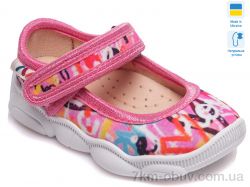 Weestep-Ukraine R107850059 фото