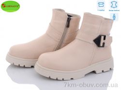 Girnaive B25 фото