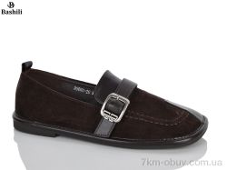 Башили H6668-20 фото