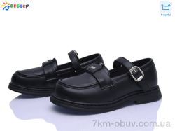 Bessky-Kellaifeng BD5272-1C фото