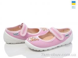 Weestep-Ukraine 201-122 фото