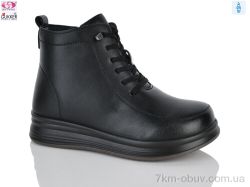 Gukkcr RA4266 black фото