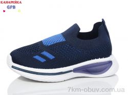 GFB-Канарейка Y7032-2 фото