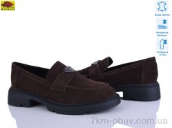 Mei De Li XC558-12 фото