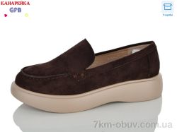 GFB-Канарейка R852-4 фото