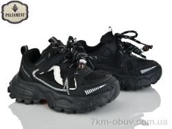 PALIAMENT A0057-3 фото