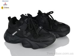 Clibee-Doremi G1840 black фото