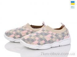 Weestep-Ukraine 501-157 фото