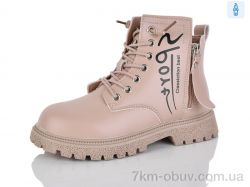 KEWK 905 pink фото