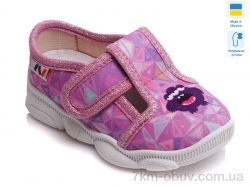 Weestep-Ukraine R107850131 фото