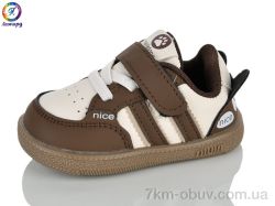 Леопард A87 brown фото