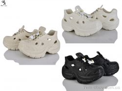 Red Sun QQ80 mix фото