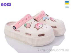 Roks Progress 155 кремовий фото