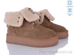 Бабочка-Mengfuna-AESD 5826-438 фото