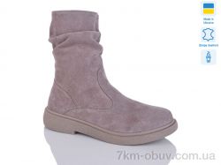 Sali 19 капучино з. демі фото