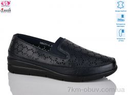 Gukkcr DB0051-6 фото