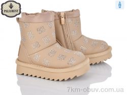 PALIAMENT C551-17 фото