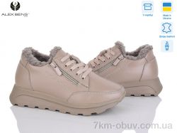 Alex Bens 1511400 капучино к. фото