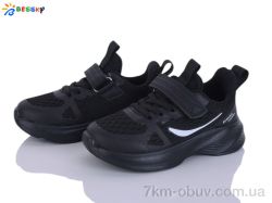 Bessky-Kellaifeng BY5163-1B фото