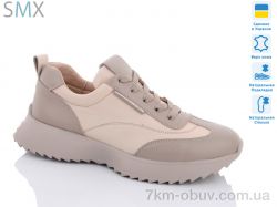 SMX-00-00176023 фото