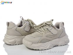 Bessky-Kellaifeng BY3705-3C фото