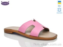 Garti 64 рожева шкіра фото