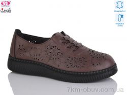 Gukkcr YK2039 фото