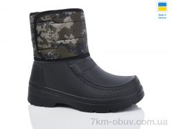 Lot Shoes M1 ведмідь камуфляж фото