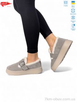 ARTO 185 сір.з. фото