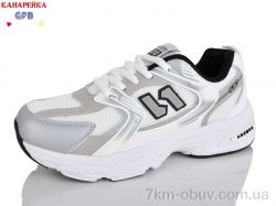 GFB-Канарейка Q520-9 фото