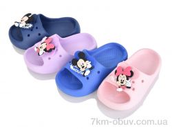 Progress Шльопки дит. 60 mix фото