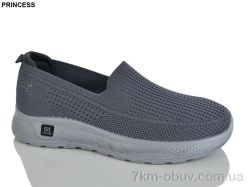 Princess 333-9 фото