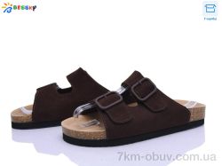 Bessky-Kellaifeng BL5128-3 фото