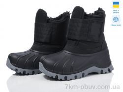 Weestep-Ukraine ARM-2001 чорний фото