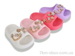 Soylu NVO2062 mix фото