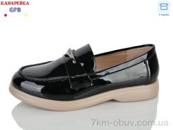 GFB-Канарейка R858-3 фото