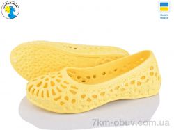 Jose Amorales 117209 фото