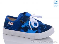 Prime-Opt Weestep WS-R107850527-WS фото