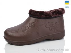 Lot Shoes Галош квітка коричневий фото