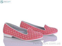 CROSSOPT D371 water red фото