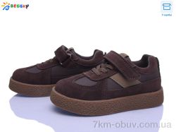 Bessky-Kellaifeng BD5255-2B фото