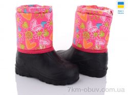 DeMur СПП Квітка рожевий 2025 фото