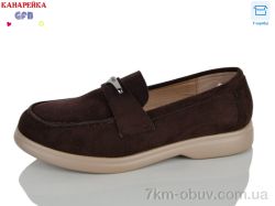 GFB-Канарейка R858-4 фото