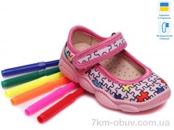 Prime-Opt Weestep R107850034-WS фото