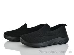 Бабочка-Mengfuna-AESD 398-665 фото