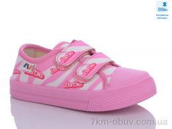 Prime-Opt Weestep WS-R107850552-WS фото