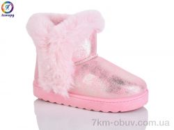 Леопард 2216A pink фото
