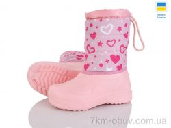 Weestep-Ukraine ARM1029 фото