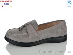GFB-Канарейка R856-7 фото