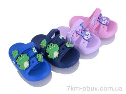 Soylu YP1004 mix фото